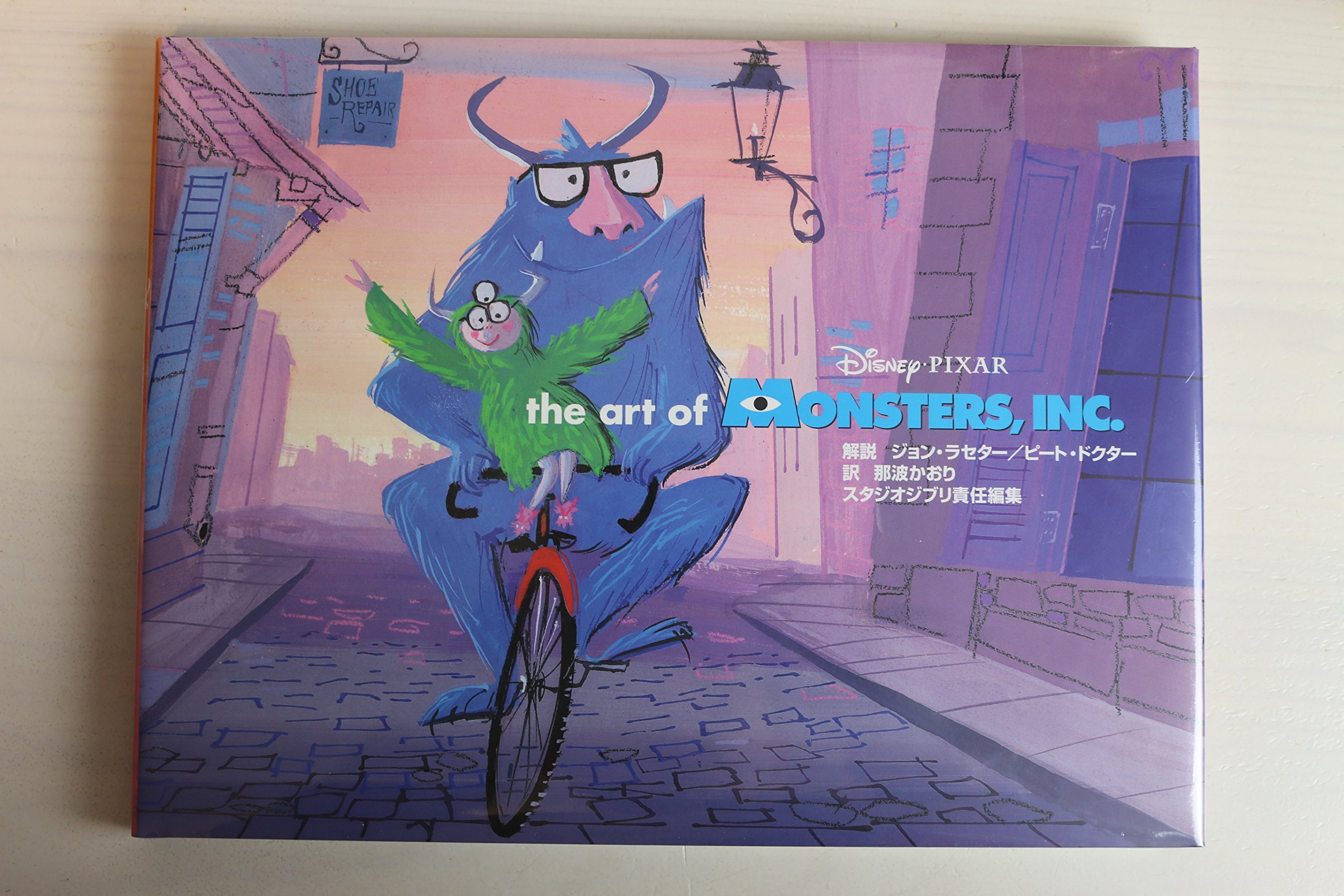 PIXAR モンスターズ・インク スケッチブック 91Zx+kYi7IL.jpg